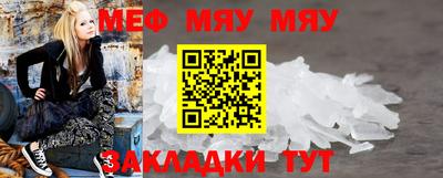 молекула духа Краснокаменск