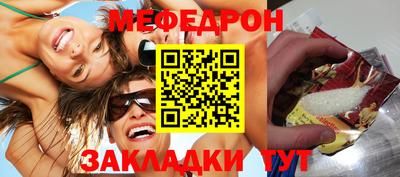 мдма Краснознаменск