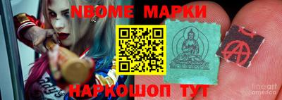 мдма Краснознаменск