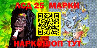 молекула духа Краснокаменск