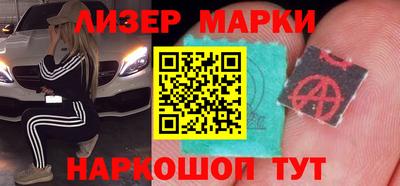 мдма Краснознаменск