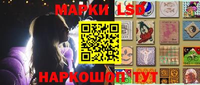 молекула духа Краснокаменск