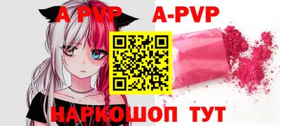 молекула духа Краснокаменск