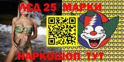 молекула духа Краснокаменск