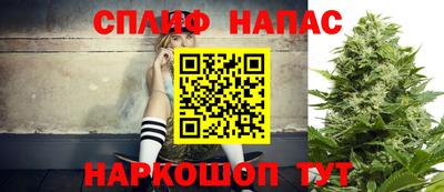 молекула духа Краснокаменск
