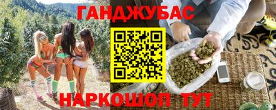 молекула духа Краснокаменск