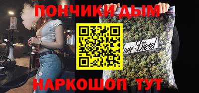 молекула духа Краснокаменск
