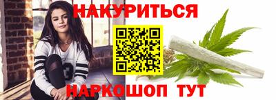 молекула духа Краснокаменск