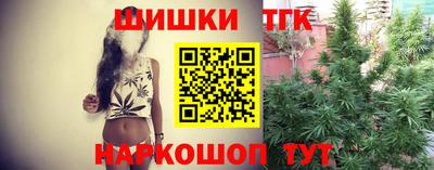 молекула духа Краснокаменск