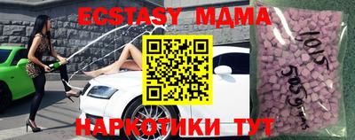 молекула духа Краснокаменск
