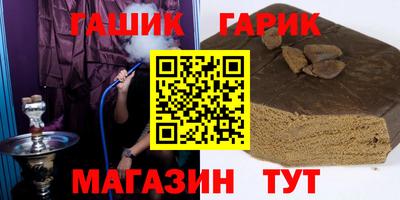 молекула духа Краснокаменск