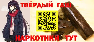 молекула духа Краснокаменск