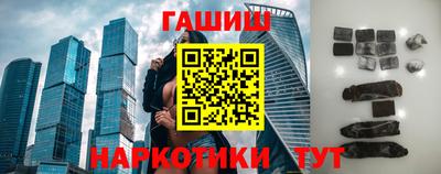 молекула духа Краснокаменск