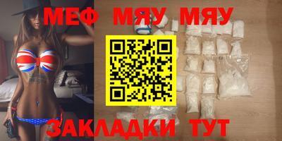 молекула духа Краснокаменск