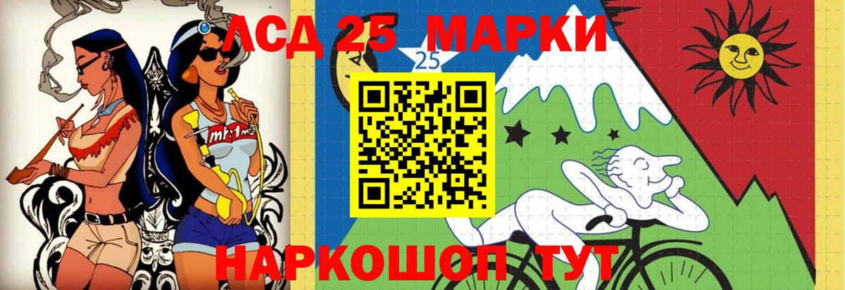 Калач-на-Дону  LSD-25 экстази ecstasy  Вход с VPN  ЛСД экстази кислота 