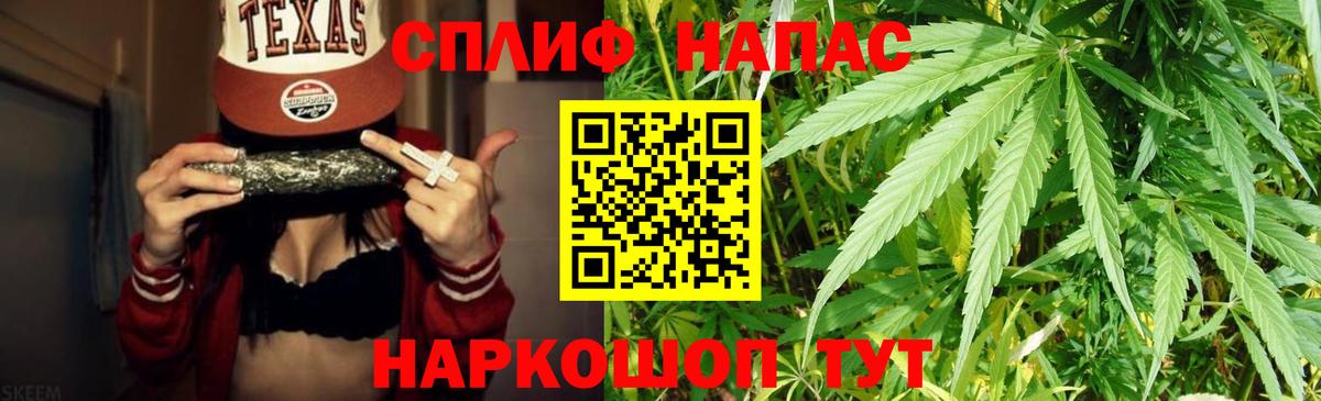 МАРИХУАНА THC 21% Калач-на-Дону