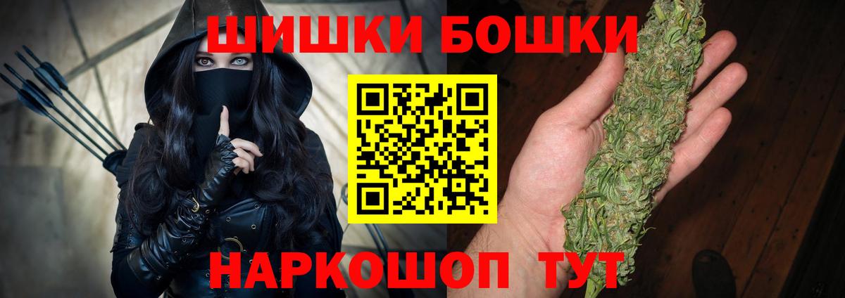 Бошки марихуана SATIVA & INDICA  Конопля планчик  Калач-на-Дону  Марихуана THC 21%  Вход с VPN  Каннабис тримм 